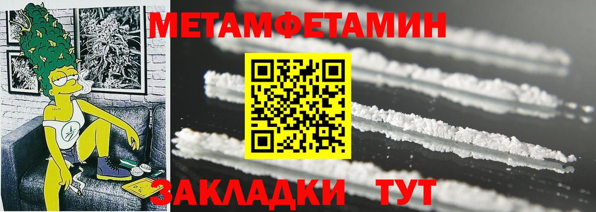 Amphetamine Premium Усть-Илимск