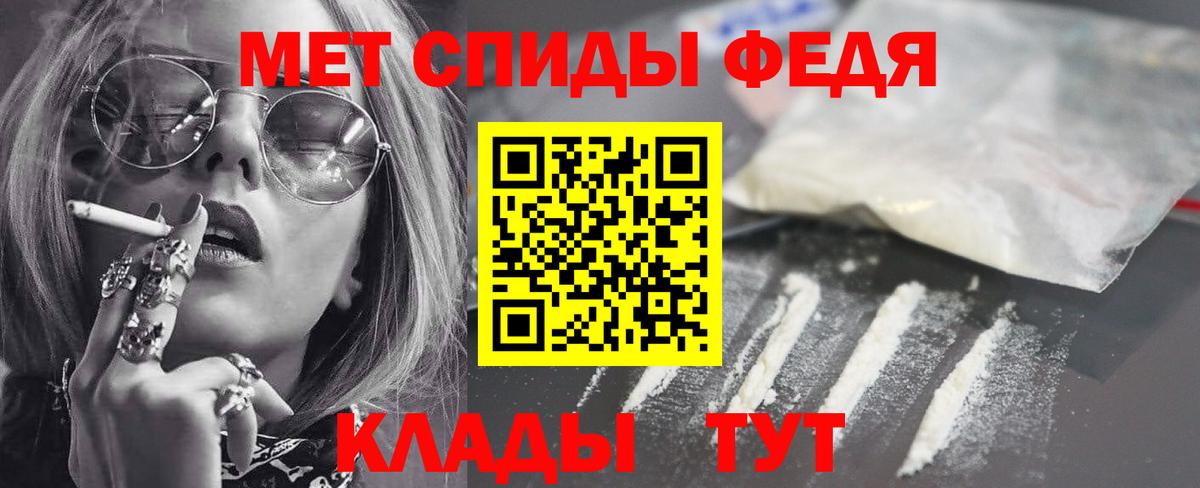 Amphetamine 97%  Amphetamine  Усть-Илимск  Вход с VPN 