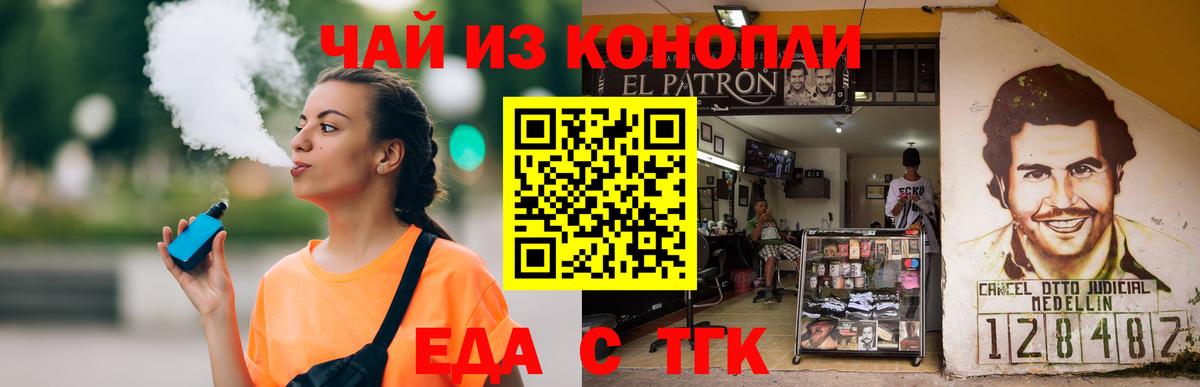 Canna-Cookies марихуана  Вход с VPN  Усть-Илимск 