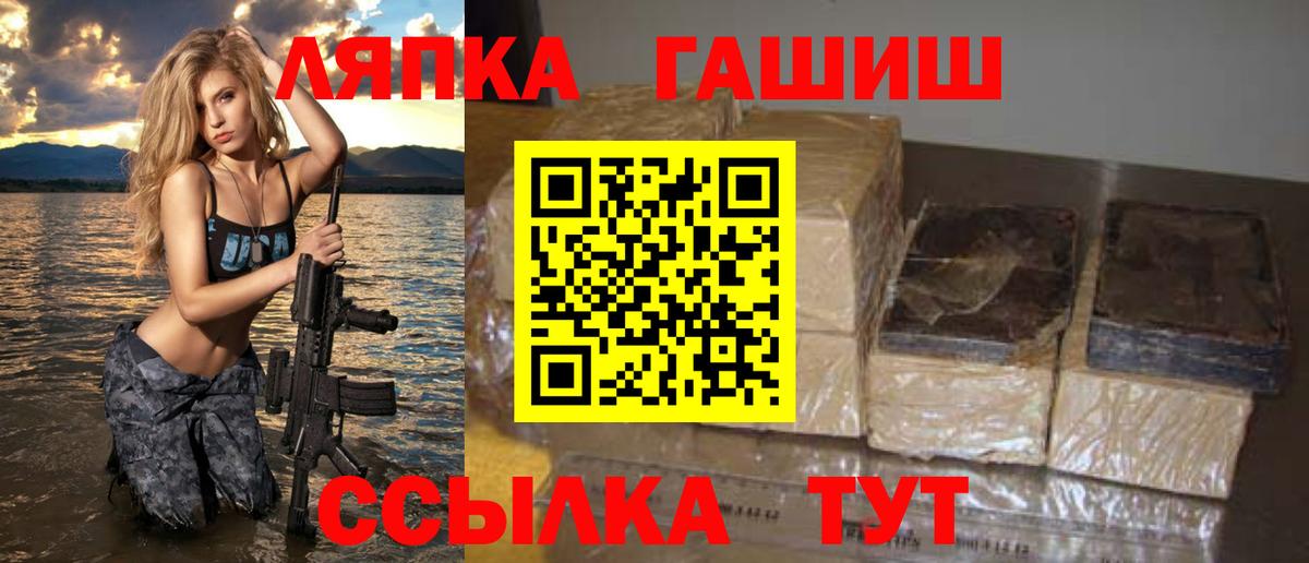 Усть-Илимск  ГАШ Cannabis  ГАШ  ГАШ Ice-O-Lator  Вход с VPN 