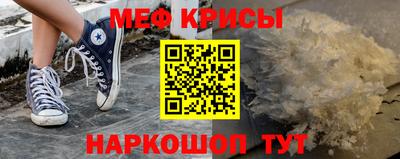 гашишное масло Бузулук