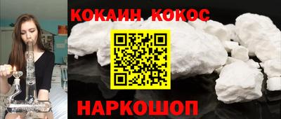 гашик Будённовск