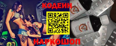 гашик Будённовск
