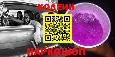 гашик Будённовск