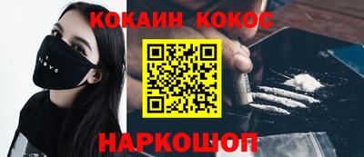 гашик Будённовск
