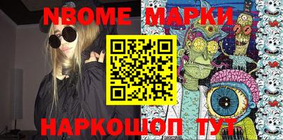 гашик Будённовск