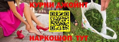 гашик Будённовск