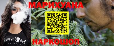 гашишное масло Бузулук