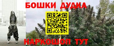 гашишное масло Бузулук