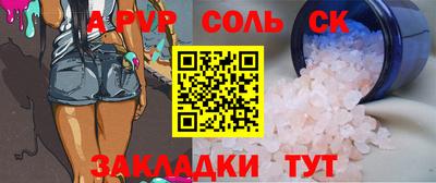 гашишное масло Бузулук