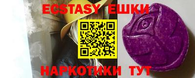 гашишное масло Бузулук