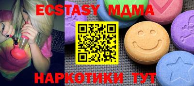 гашишное масло Бузулук