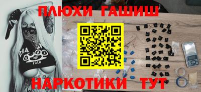 гашик Будённовск