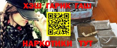 гашик Будённовск