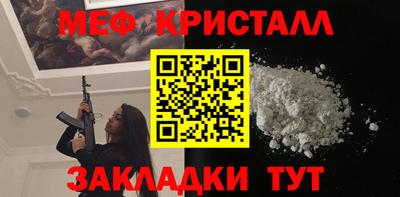 гашишное масло Бузулук