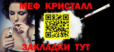 гашишное масло Бузулук
