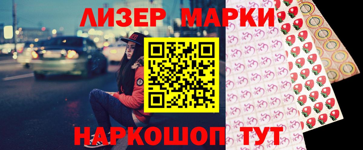 ЛСД экстази ecstasy  LSD-25 экстази  Усть-Илимск  Вход с VPN  Лсд 25 экстази ecstasy 