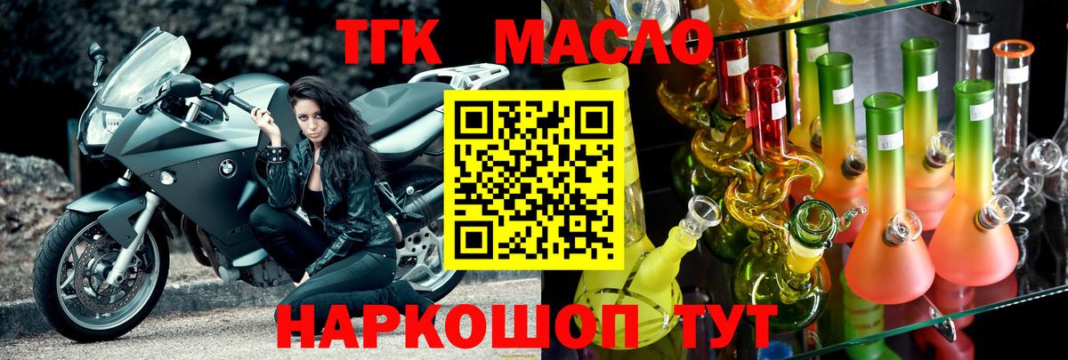 ТГК концентрат Усть-Илимск