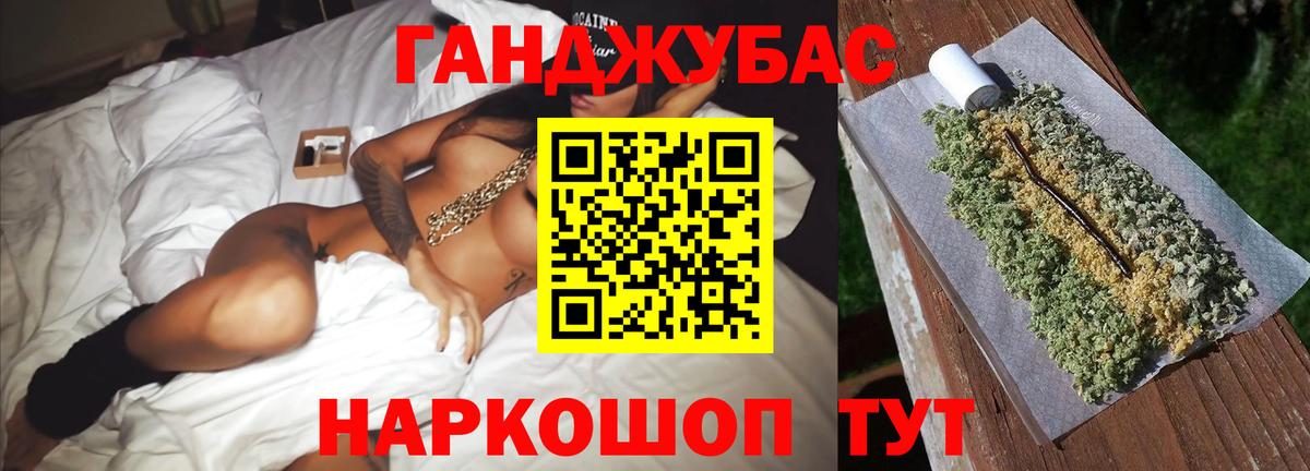 Марихуана MAZAR  Каннабис гибрид  Вход с VPN  Усть-Илимск 