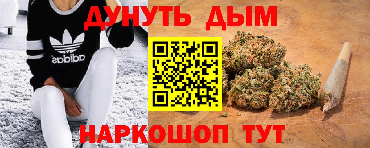 Марихуана план Усть-Илимск